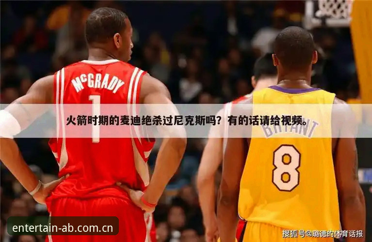 为什么ab体育账号成为赛事数据爱好者的新选择？