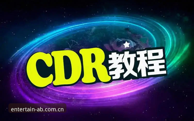 ab体育官网安装失败？三步排查法操作教程（附真实案例）